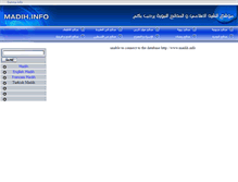 Tablet Screenshot of madih.info